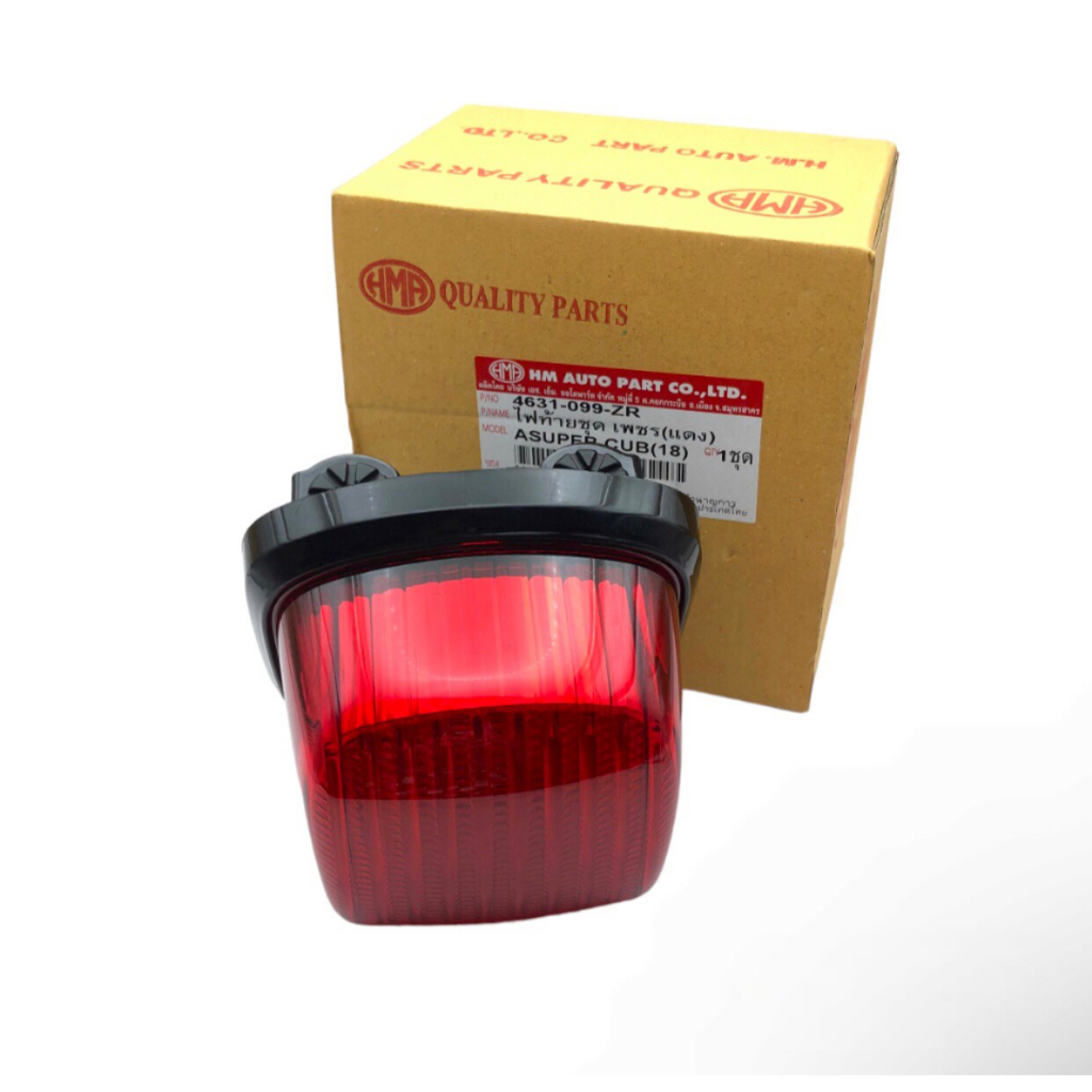 ไฟท้าย SUPER CUB ไฟกลม 2018-2020 สายสั้น HMA TAILLIGHT UNIT  UK