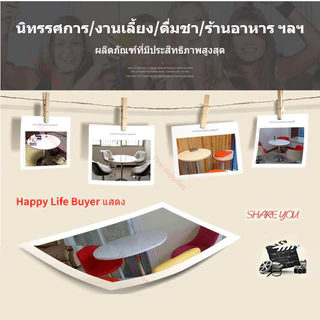 [พร้อมส่ง] โต๊ะบาร์ โต้ะ 90-110cm ปรับความสูงได้ โต๊ะบาร์สูง แผ่นความหนาแน่นสูง กลม โต๊ะสูง โต๊ะคอม ความมั่นคงสูง