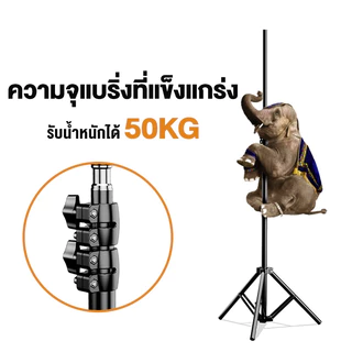 ขาตั้งโปรเจคเตอร์ 90-120cm ฐานเหล็ก สูง เหล็กหนา multifunction รับน้ำหนักได้ 60กก รับประกัน 1 ปี