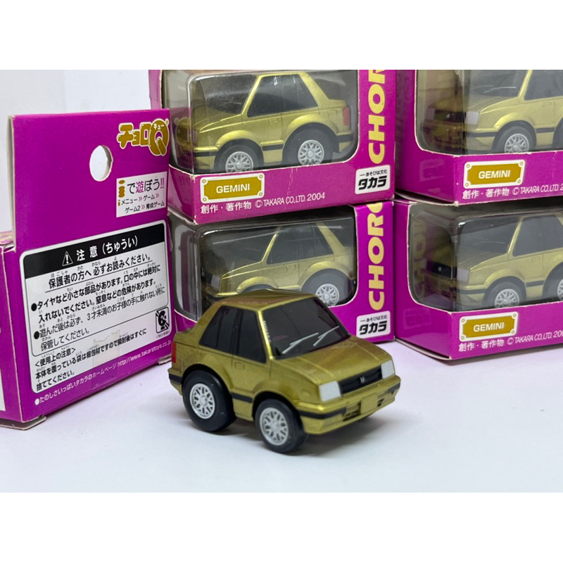 พร้อมส่งจากไทย Choro Q GEMINI สีพิเศษ QShop น่ารักน่าสะสม