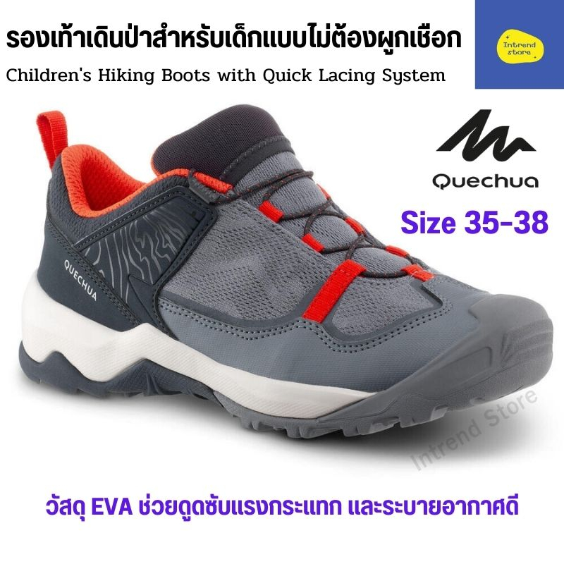 QUECHUA รองเท้าเดินป่าสำหรับเด็กพร้อมระบบเชือกรองเท้าแบบไม่ต้องผูก พื้นรองเท้าซับแรงกระแทกดี ทนทาน