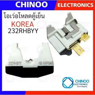 โอเว่อร์โหลดตู้เย็น 232RHBBY (4TM) อะไหล่ตู้เย็น ตู้เเช่  สิ…