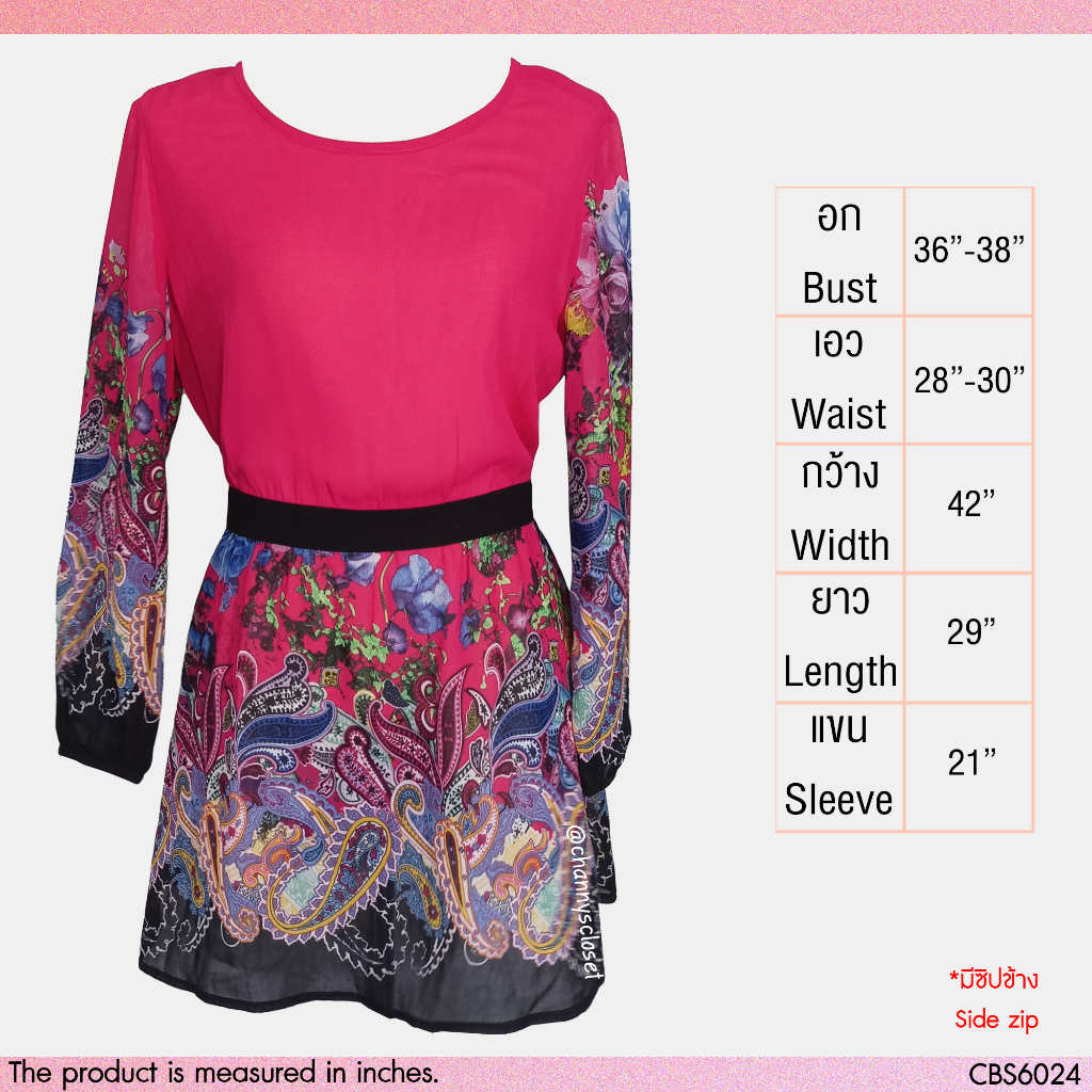 💖USED - Sheer Pink Floral Tunic Top | เสื้อแขนยาวสีชมพู สีดำ เสื้อตัวยาว ลายดอก คอกลม ระบาย อินเดีย ซีทรู วินเทจ มือสอง