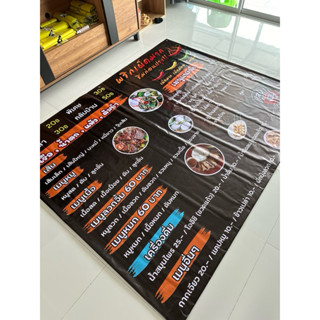 ป้ายไวนิล ขนาด 160*120 ซม. พร้อมพับขอบตอกตาไก่ ด้านเดียว