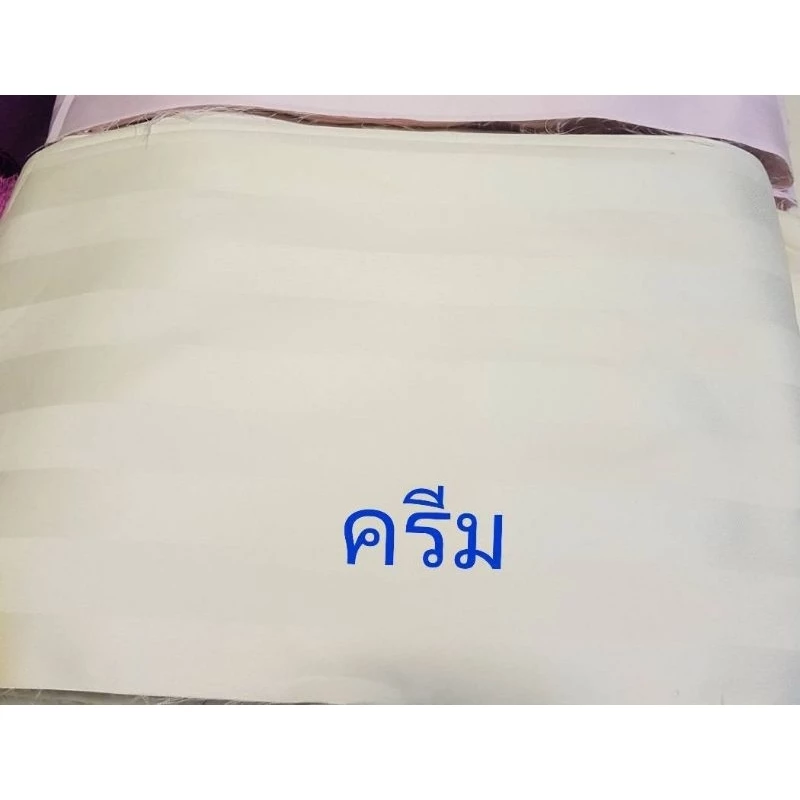 ปลอกผ้ามีซิปสวมที่นอน หนา 1-4 นิ้ว thumbnail 7