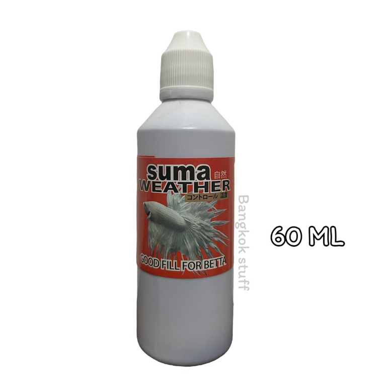 SUMA Weather Goog Fill For Betta (ฝาน้ำเงิน ) ปรับสภาพน้ำให้เหมาะสมต่อปลากัด 60 ml.