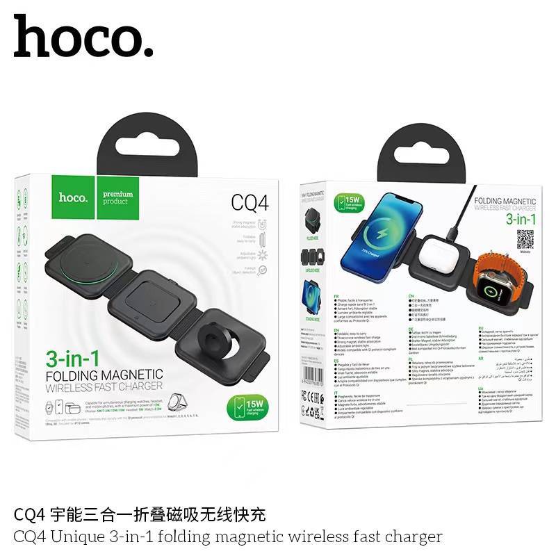 Hoco CQ4 แท่นชาร์จไร้สาย Wireless Fast Change แบบ3in1 15W สามารถพับเก็บพกพาได้ ใหม่ล่าสุด แท้100%