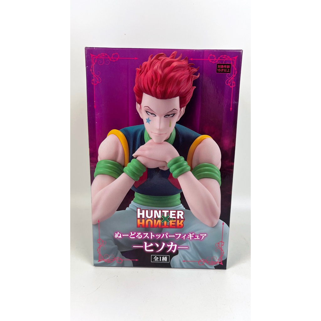 [พร้อมส่ง] Hunter x Hunter - FuRyu Noodle Stopper Hisoka (ฮิโซกะนั่งทับม่ามา) มือ 1
