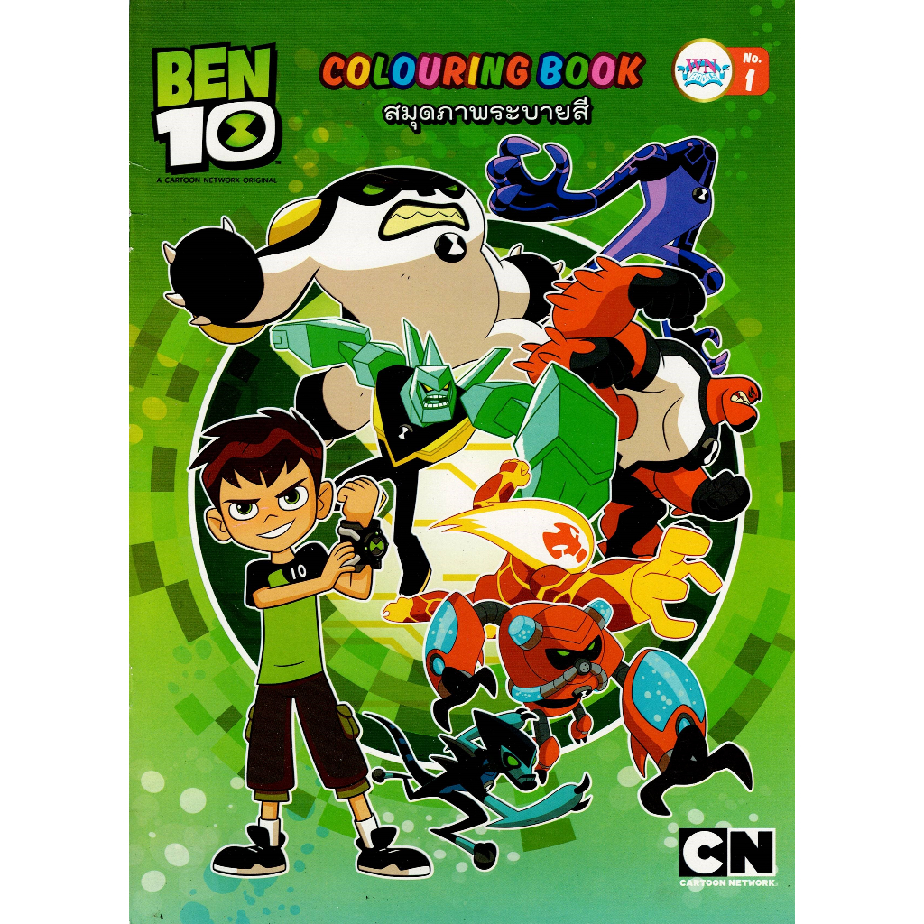 Coloring Book  Ben 10