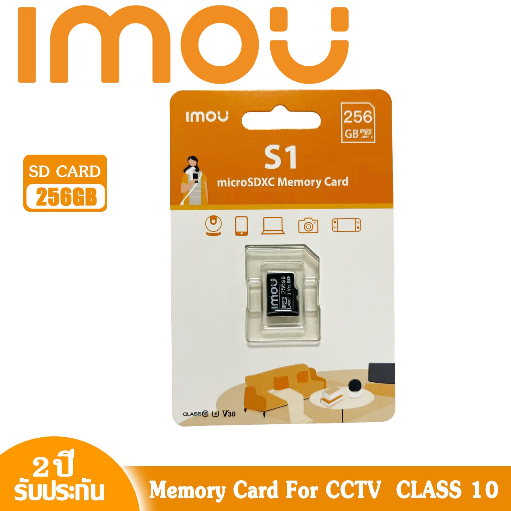 ✔ของแท้✔⚡️เมมโมรี่การ์ด⚡️ IMOU Memory Micro SD Card 128GB ,256GB SD Card Class 10