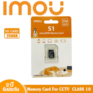 ✔ของแท้✔⚡️เมมโมรี่การ์ด⚡️ IMOU Memory Micro SD Card 128GB ,256GB SD Card Class 10