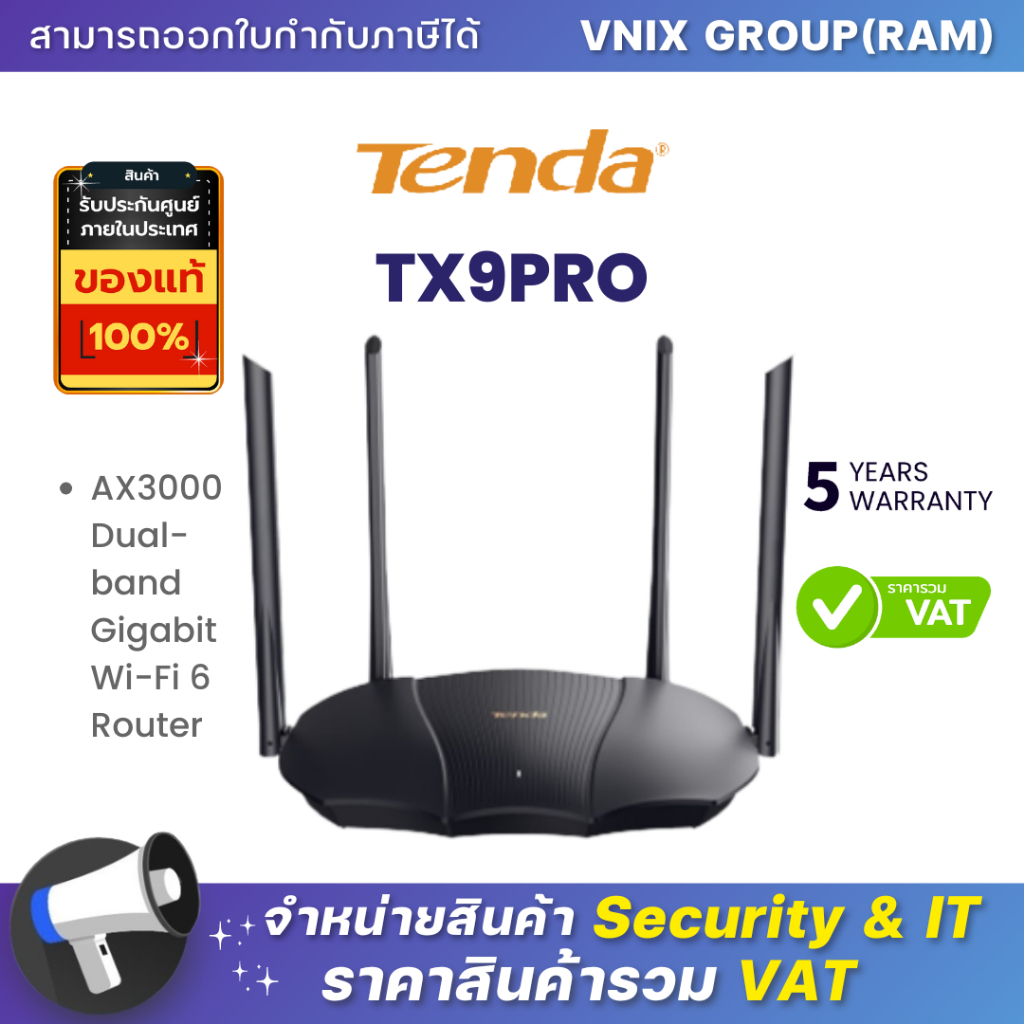 TX9PRO Tenda AX3000 Dual-band Gigabit Wi-Fi 6 Router By Vnix Group