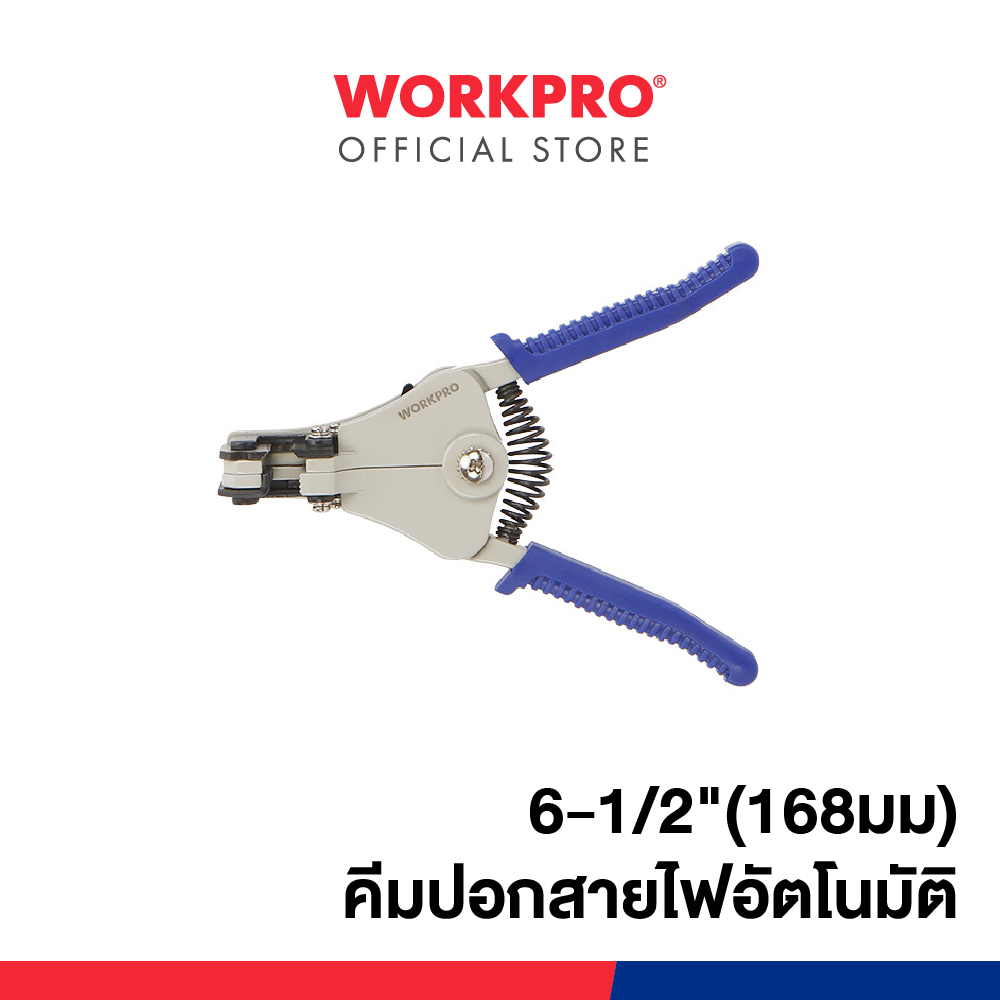 WORKPRO คีมปอกสายไฟอัตโนมัติ ขนาด 6-1/2"(168 มม.) รุ่น WP291006