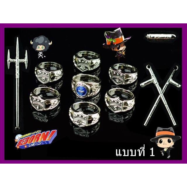 แหวนวองโกเล่รุ่นพิเศษแรร์ REBORN