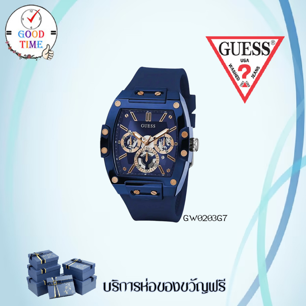 Guess แท้ ประกัน CMG นาฬิกาข้อมือผู้ชาย รุ่น GW0203G7 Phoenix Blue (สินค้าใหม่ ของแท้ มีใบรับประกัน 