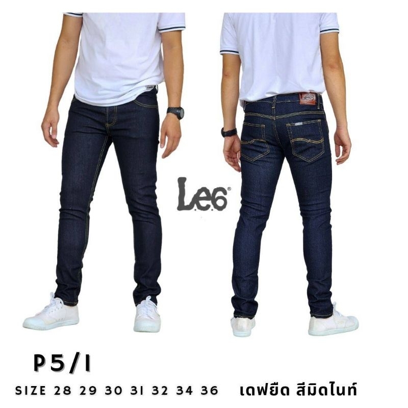 กางเกงยีนส์ขาเดฟ ผู้ชาย Le6 (ผ้ายืด) 3สี /มิดไนท์/ยีนส์/พื้นดำ ไซส์ 28-36