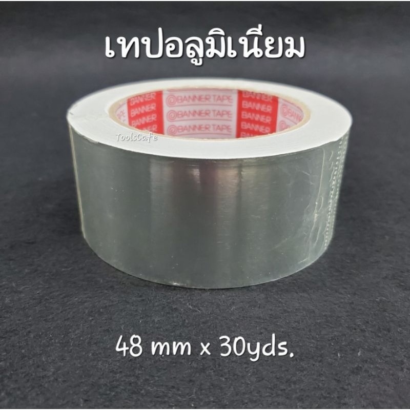 เทปอลูมิเนียม สีเงิน BANNER 48mmx30yds.