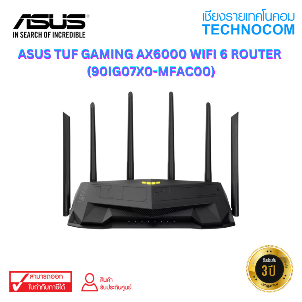 ASUS TUF GAMING AX6000 WIFI 6 ROUTER (90IG07X0-MFAC00)