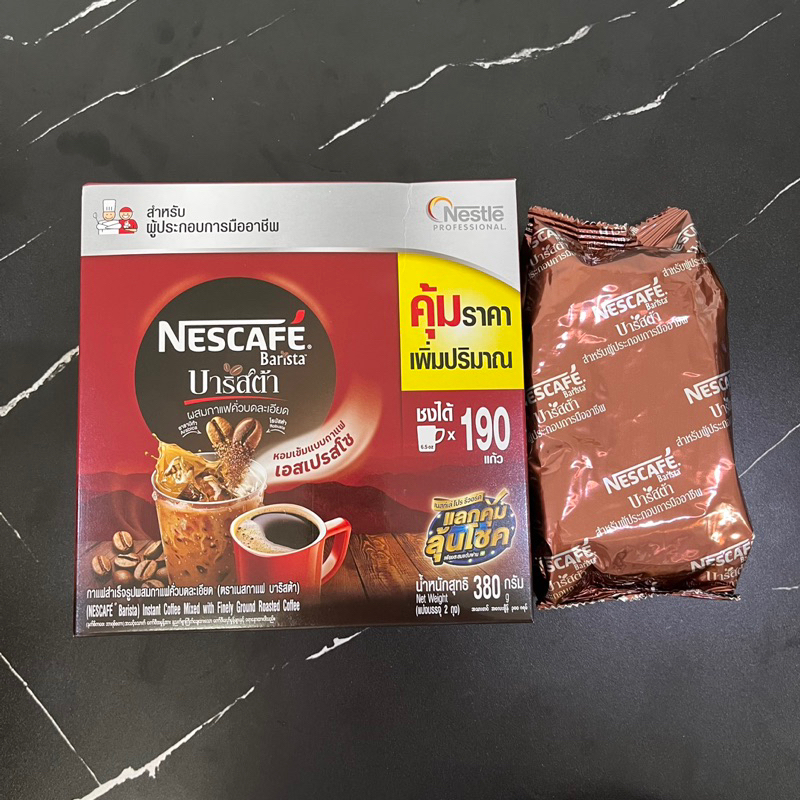 เนสกาแฟ บาริสต้า 380 กรัม และ 190 กรัม