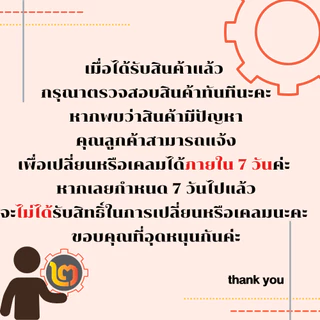 กุญแจรหัส กุญแจล็อคกระเป๋าเดินทาง SOLEX ของแท้ มาตรฐาน TSA Travel Lock สีดำ