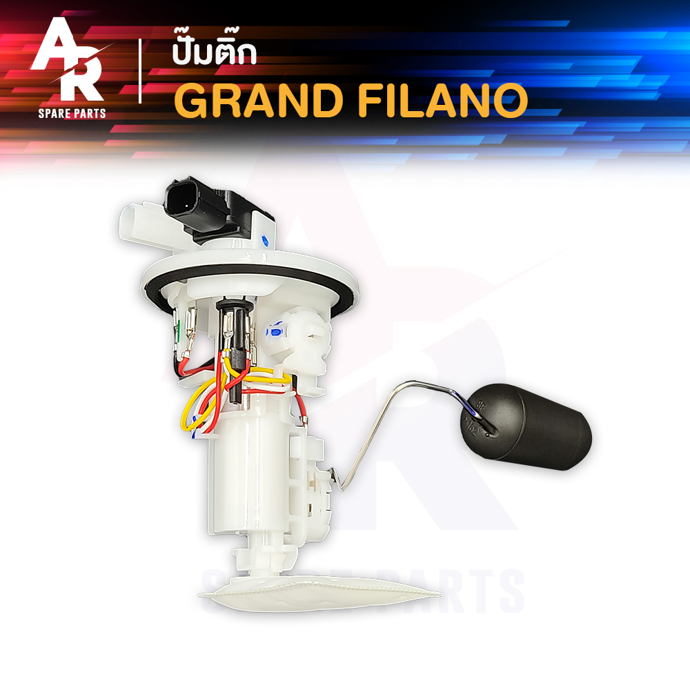 ชุดปั๊มน้ำมันเชื้อเพลิง (SHE) ปั๊มติ๊ก YAMAHA - GRAND FILANO ปั๊มติ็ก ปั้มติ้ก แกรนด์ฟีลาโน่ รหัส 2BM-E3907-10