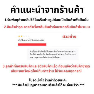 ใบพัดลม HATARI ฮาตาริ 12นิ้ว / 14นิ้ว / 16นิ้ว / 18นิ้ว อะไหล่