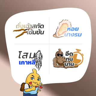 Munz x3 อาหารเสริมเพื่อสุขภาพคุณผู้ชาย สามารถทานได้ทุกวัน 10 แคปซูล (1 กล่องทอง)