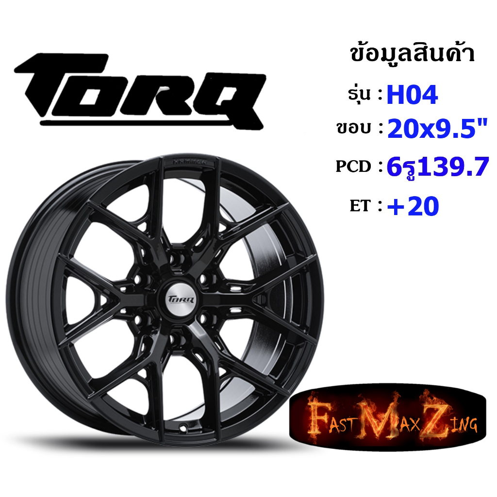 TORQ Wheel H04 ขอบ 20x9.5" 6รู139.7 ET+20 สีBK แม็กขอบ20 ล้อแม็กขอบ20 แม็กรถยนต์ขอบ20