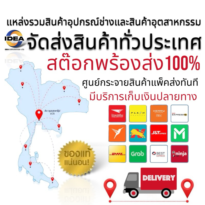 มีดลบคมปากรู ด้ามมีดขูดชุดด้ามมีดขูดลบคม - รูปที่ 7