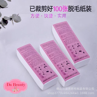 ผ้าแว็กซ์ขน กระดาษแว็กซ์กำจัดขน 50-100 แผ่น/ห่อ Wax พร้อมส่ง