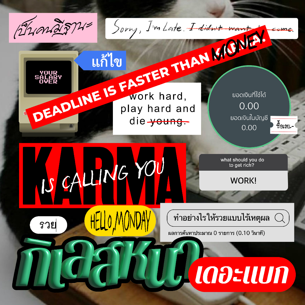 สติกเกอร์ไดคัทกันน้ำ - Karma Calls Vol. 2 สำหรับตกแต่ง - Sticker Water Proof (A6)