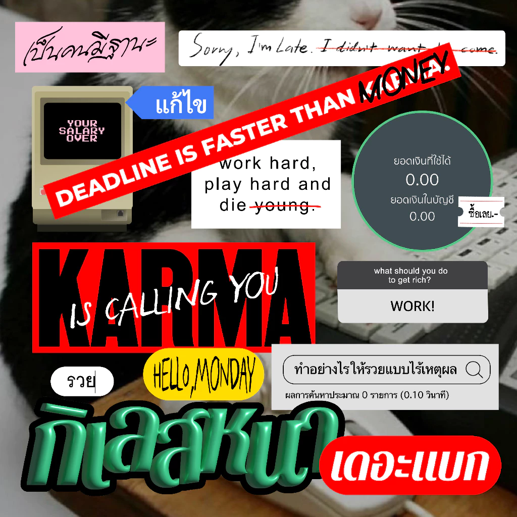 สติกเกอร์ไดคัทกันน้ำ - Karma Calls Vol. 2 สำหรับตกแต่ง - Sticker Water Proof (A6)