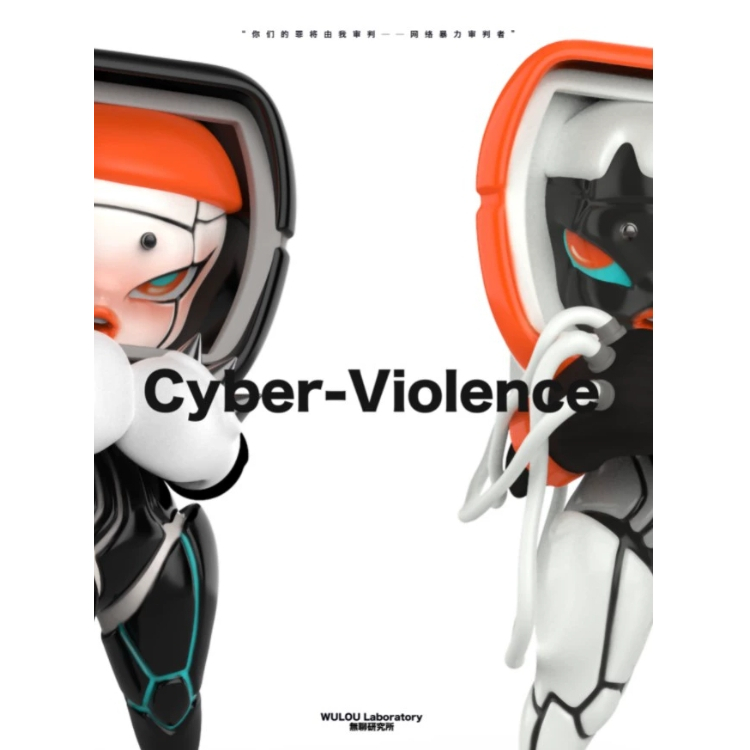 พร้อมส่ง⚙️กล่องสุ่ม SUVII v1 Vaccine series ซูวี่ วัคซีนซีรีย์💉 📦ลุ้นซีเครท🌟 - รูปที่ 3