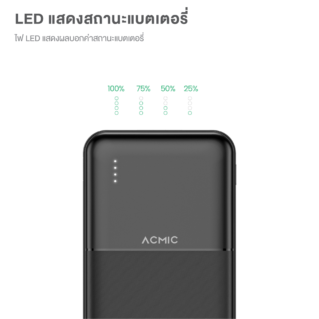 ACMIC AP20-06 Powerbank 20000mAh พาวเวอร์แบงค์มีสายในตัว Type-C, L Cable จ่ายไฟช่อง USB ประกัน1ปี - รูปที่ 6