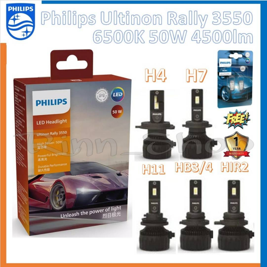 Philips หลอดไฟหน้ารถยนต์ Ultinon Rally 3550 LED 50W 9000lm H4 H7 H11 HB3/4 HIR2 แถมฟรี Philips LED T10 แท้ 100%