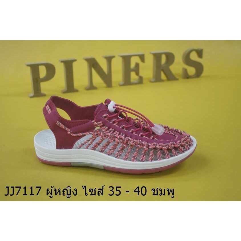 รองเท้าkeen พร้อมส่ง