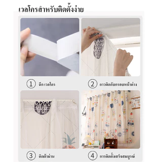 ผ้าม่านตีนตุ๊กแก ผ้ากั้นห้อง ลายการ์ตูน สไตล์มินิมอล ไม่ต้องเจาะผนัง 150*150cm