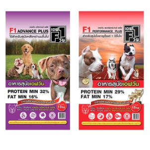 อาหารสุนัข F 1  อาหารเม็ดสุนัข