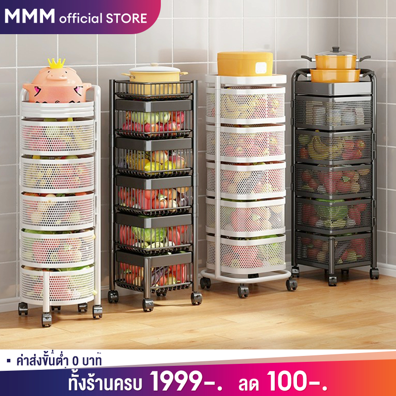 MMM ตะกร้าผักแบบหมุนได้ 5 ชั้น ติดตั้งฟรี 95cm ชั้นวางของในครัว ตะกร้าผลไม้ รถเข็นเข้ามุม ตู้เข้ามุม ชั้นวางของในครั