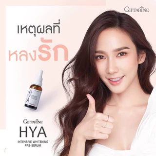 ถูกชัวร์!!!!!ไฮยา อินเทนซีฟ ไวท์เทนนิ่ง พรี-ซีรั่ม 14 วัน ผิวขาวกระจ่างใส 7 วัน | Giffarine
