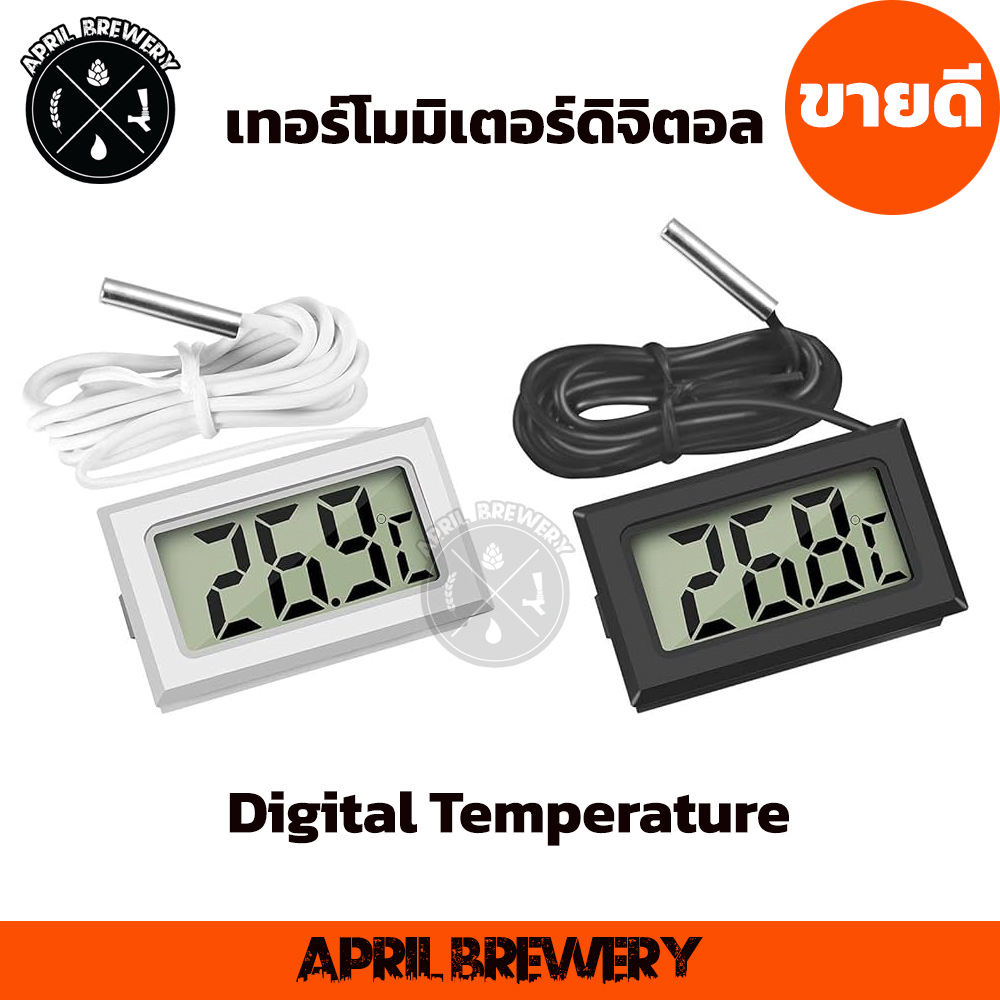 Digital Temperature เทอร์โมมิเตอร์ ดิจิตอล พร้อมสายวัด ช่วงการวัด -50℃ - 110℃ พร้อมใช้งาน
