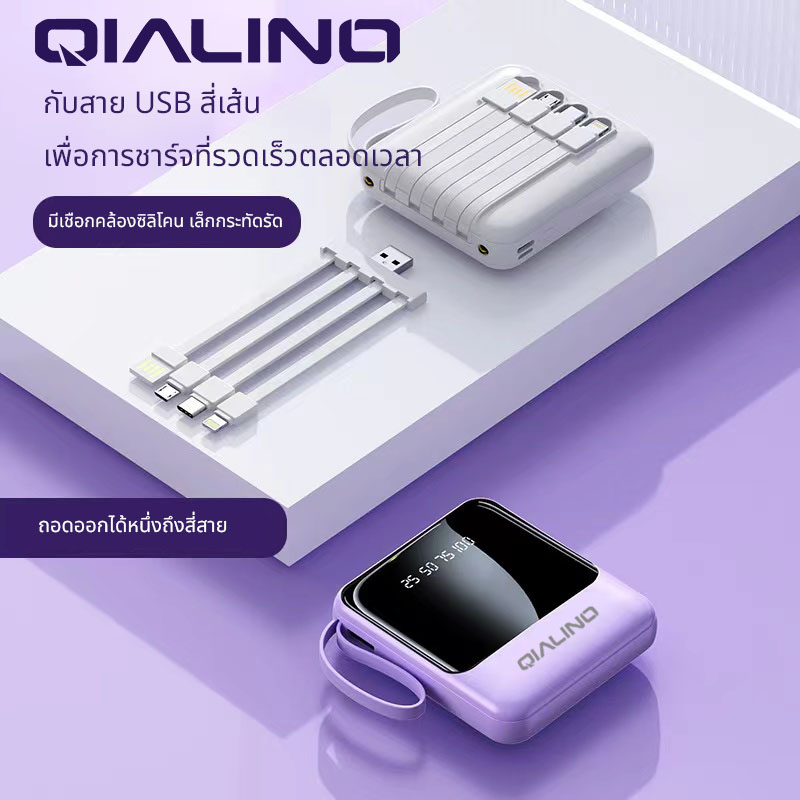 พาวเวอร์แบงค์ แบตสำรอง Power Bank 20000mAh แบตสำรองของแท้ แบตเตอรี่สำรอง คุณภาพดี สินค้าคุ้มค่าดี powerbank