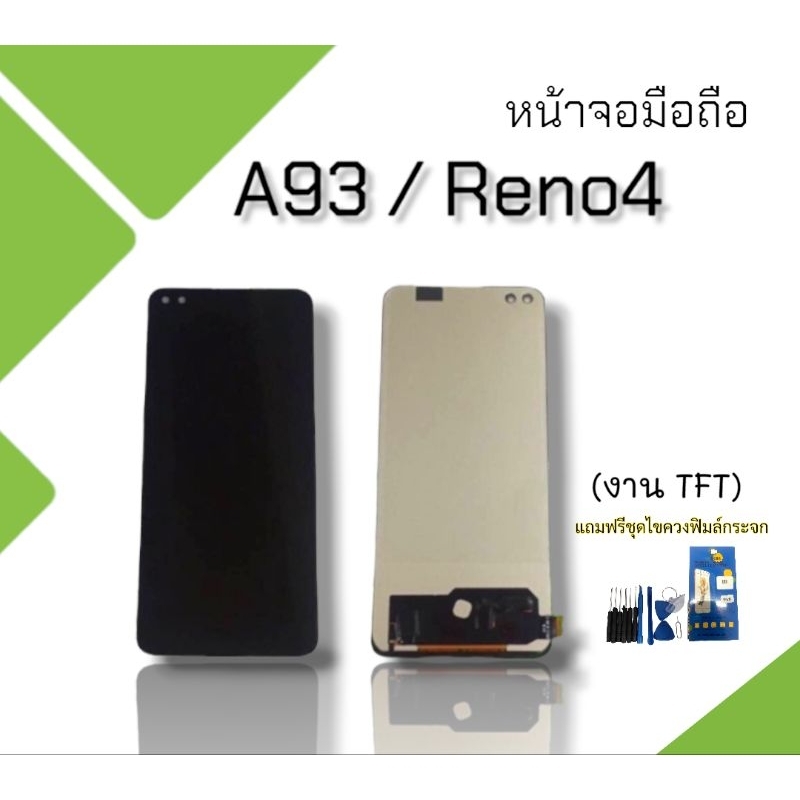 หน้าจอLCD A93 / Reno4 TFT หน้าจอA93/Reno4 จอA93/Reno4 หน้าจอโทรศัพท์ หน้าจอมือถือ แถมฟรีชุดไขควง+ฟิล
