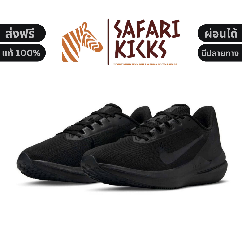 [ ทักแชทรับโค้ด🎉 ] รองเท้าวิ่งผู้ชาย NIKE AIR WINFLO 9 (DD6203 002) สีดำ รองเท้าวิ่งไนกี้