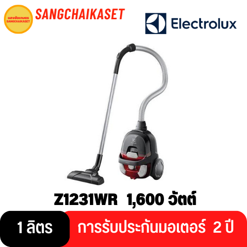 Electrolux เครื่องดูดฝุ่นชนิดกล่องเก็บฝุ่น CompactGo รุ่น Z1231WR (1,600 วัตต์)