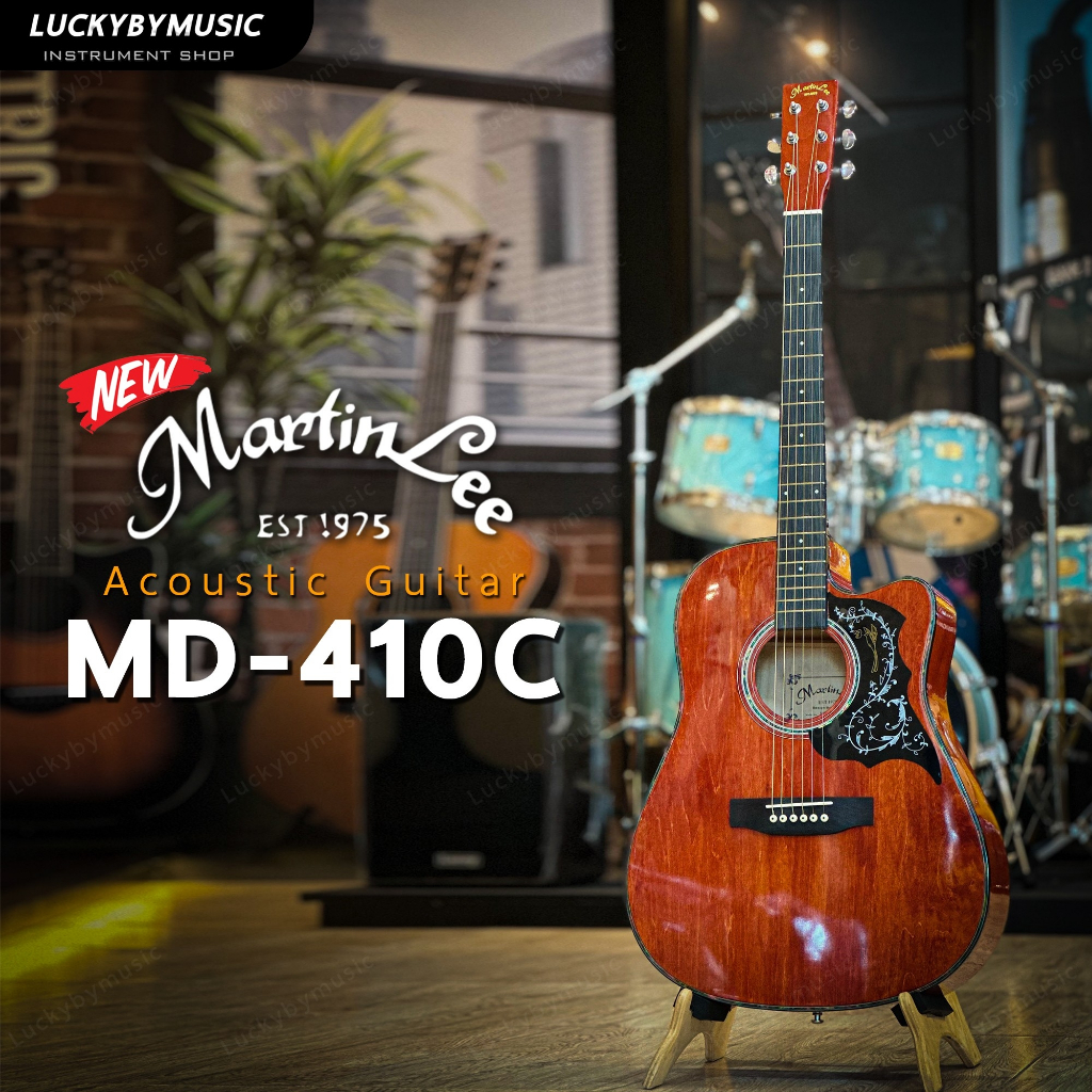 [โค้ดลด1000-📸] กีต้าร์โปร่ง Martin lee MD-410C - โปร่งไฟฟ้า LC-5 + ปิ๊กกาดปีกนก 41 นิ้ว ของแถมสุดคุ้