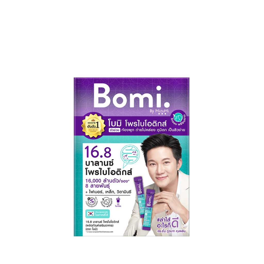 [1 กล่อง] Bomi 16.8 Balance Probiotics (14 x 3g) โบมิ โพรไบโอติก พร้อมทาน จุลินทรีย์ดีเพื่อลำไส้ที่สมดุล ท้องผูก รูปที่ 7
