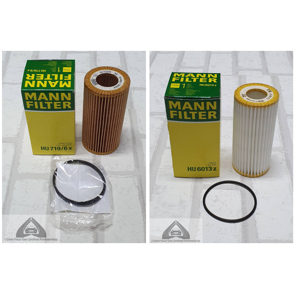 กรองน้ำมันเครื่อง Audi TT 3 FV ( 2014 - ) Oil Filter : Mann