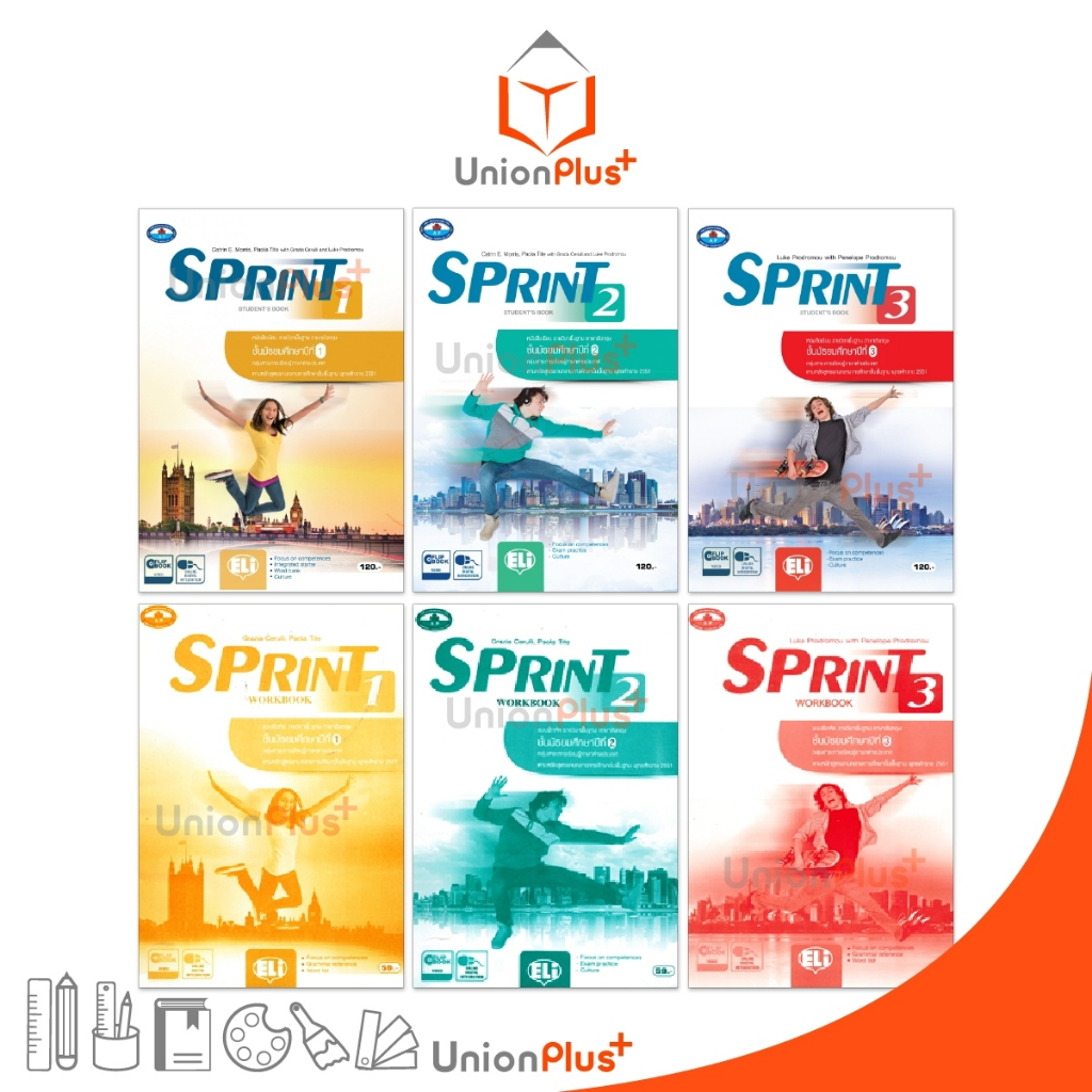 หนังสือเรียน / แบบฝึกหัด Sprint ม.1 ม.2 ม.3 สำนักพิมพ์ เอมพันธ์ AP