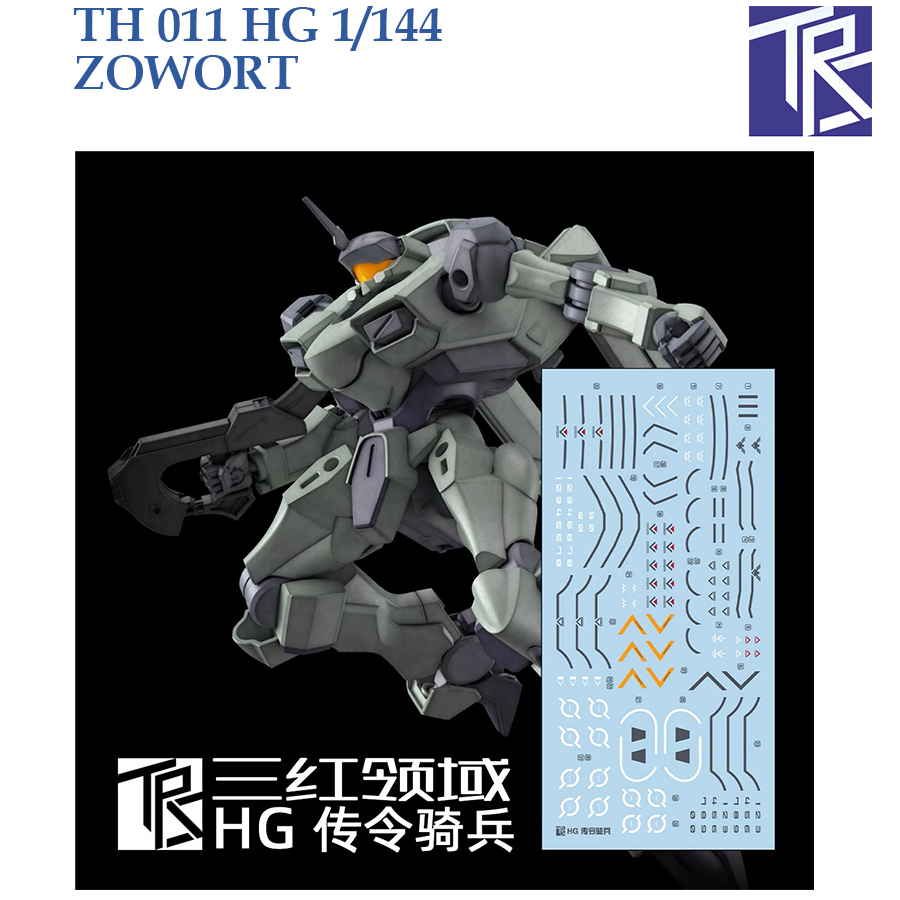 ดีคอลน้ำ [TRS] TH011 s ZOWORT [With from Mercury] HG 1/144 WATER DECAL TH 011